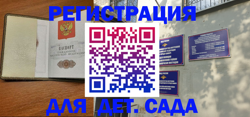 пропишу в квартире в Усть-Катаве